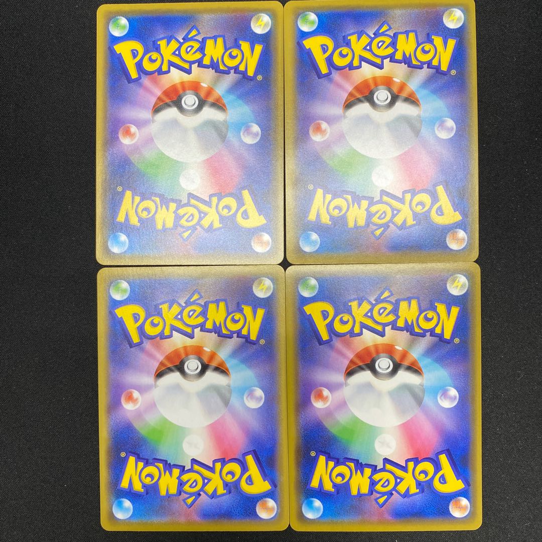 Boss's Command [Sa Kiawe] (R spec.) 176/190