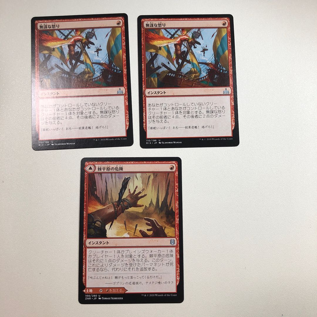 For the exclusive use of Mr. Saito