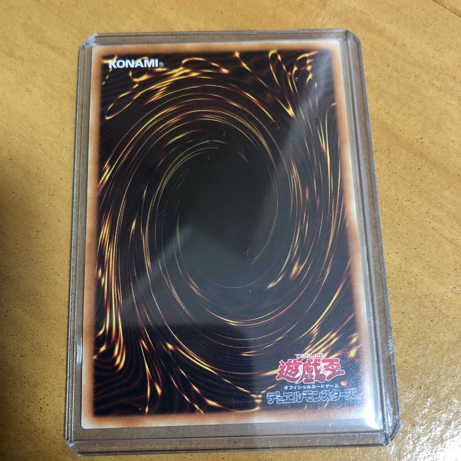 増殖するG シークレット 美品