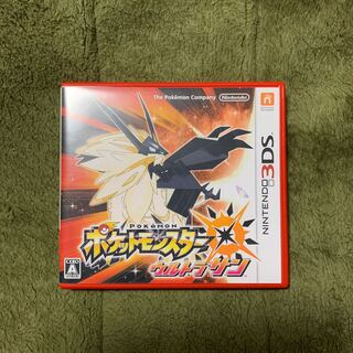 ポケットモンスターウルトラサン