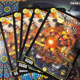 傘動!アイリプス&ブルッチ C 51/74