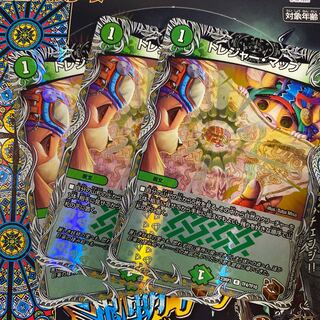 Treasure Map (Copper Treasure) R-foil TF4/TF10