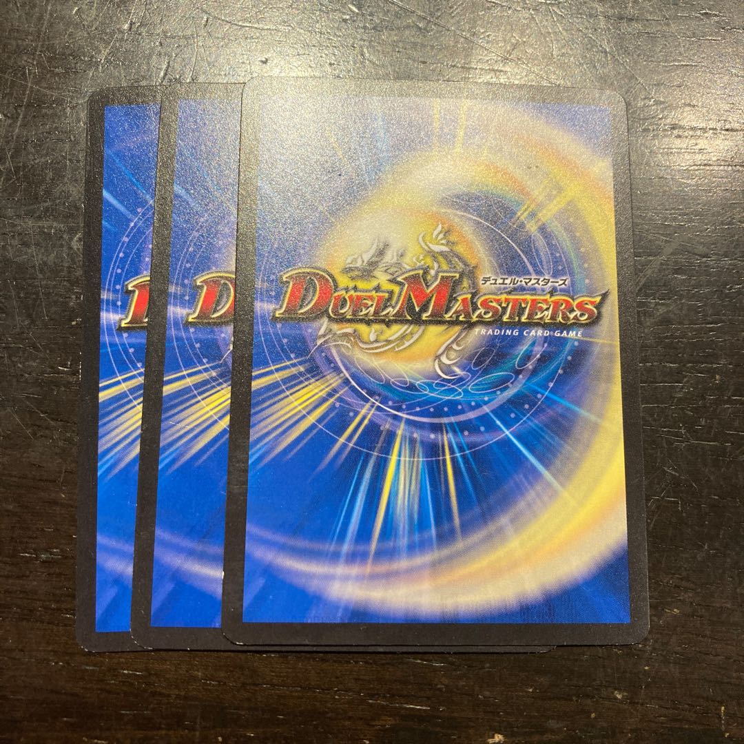 Dの花道 ズンドコ晴れ舞台 R 19/94