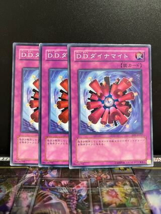 遊戯王スタジオ5806 【特価品】D.D.ダイナマイト ノーマル JP057