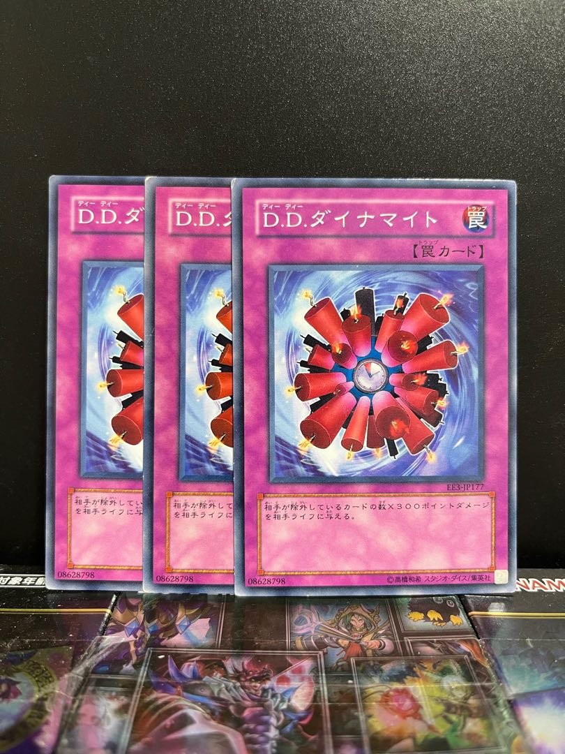 遊戯王スタジオ 5807 【特価品】D.D.ダイナマイト ノーマル 型番不揃い