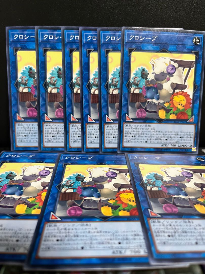 遊戯王スタジオ 5810 クロシープ ノーマル JP047 9枚