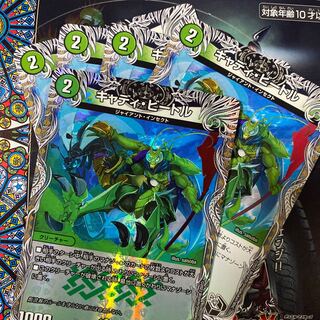 キャディ・ビートル(黒トレジャー) U T5/T10