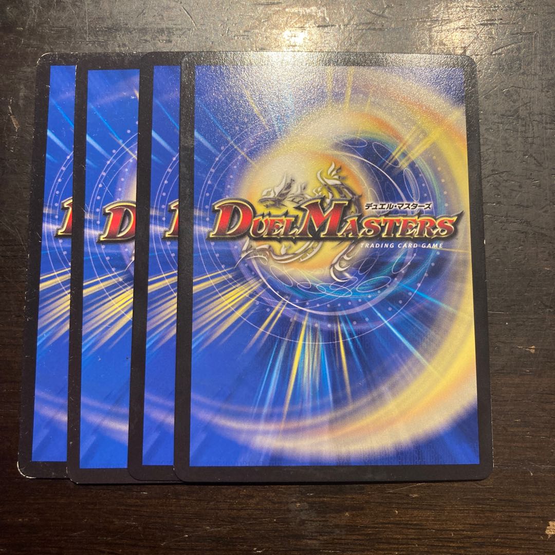 Teiseki no teiseki Shinko C 60/94