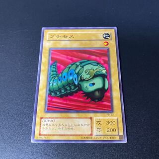 プチモス ノーマル JP131