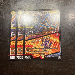 審絆ジェイラ｜フレイム・ジェイル R 13/102