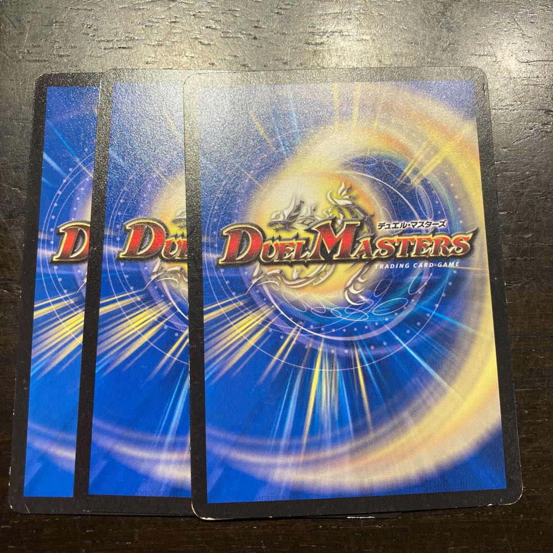 大集結!ドングリ軍団 C 52/54