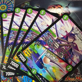 Archery Fairy｜Do Class Crossbow R 23/74