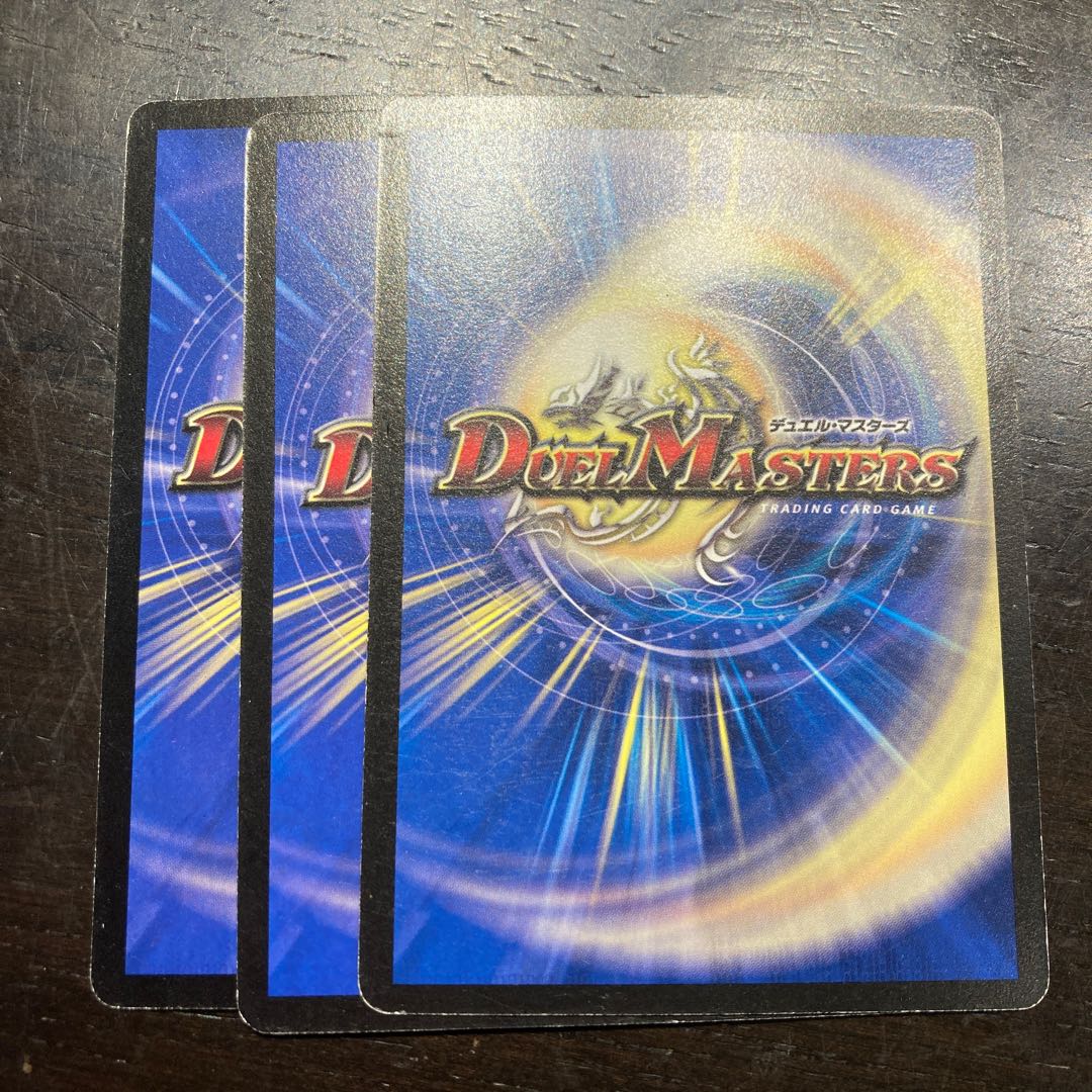 超合金マッハ・ホウオウ C 48/55/Y8