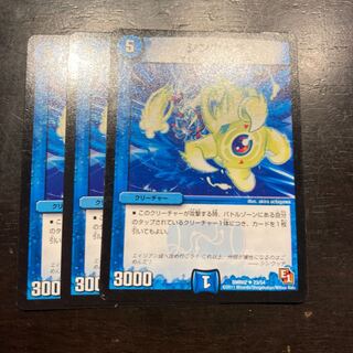 シンウッチ U 23/54