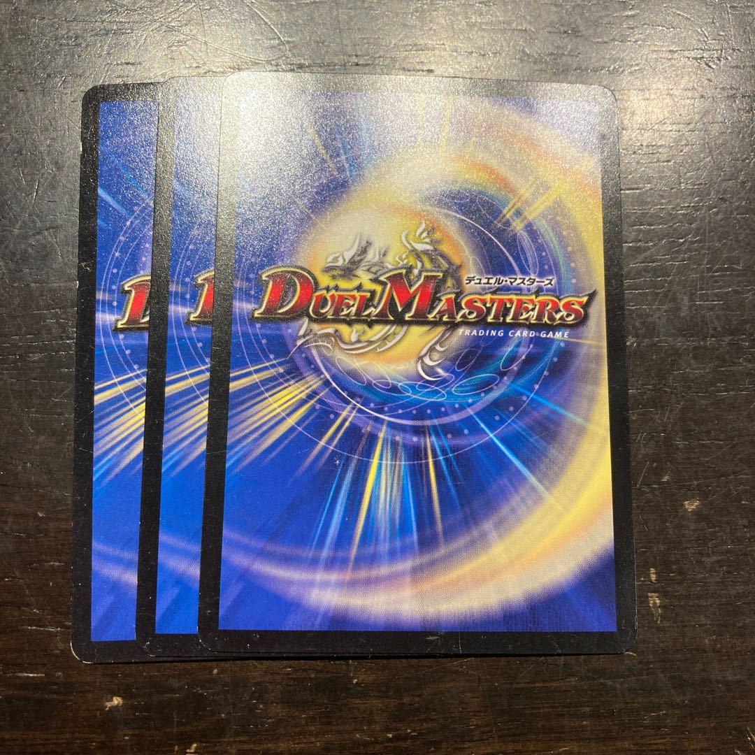 シンウッチ U 23/54