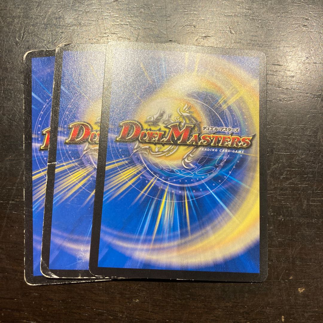 封魔ドランブネ C 50/74