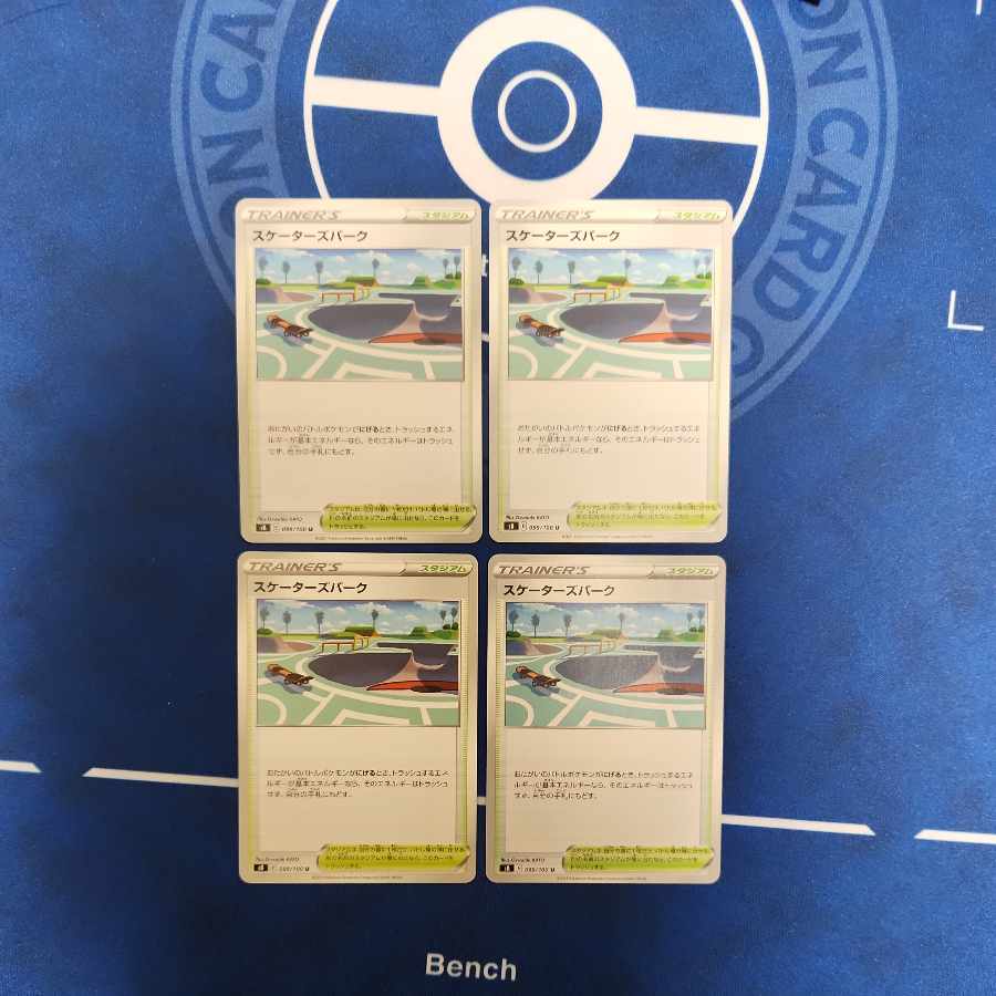 Skaters Park U 099/100