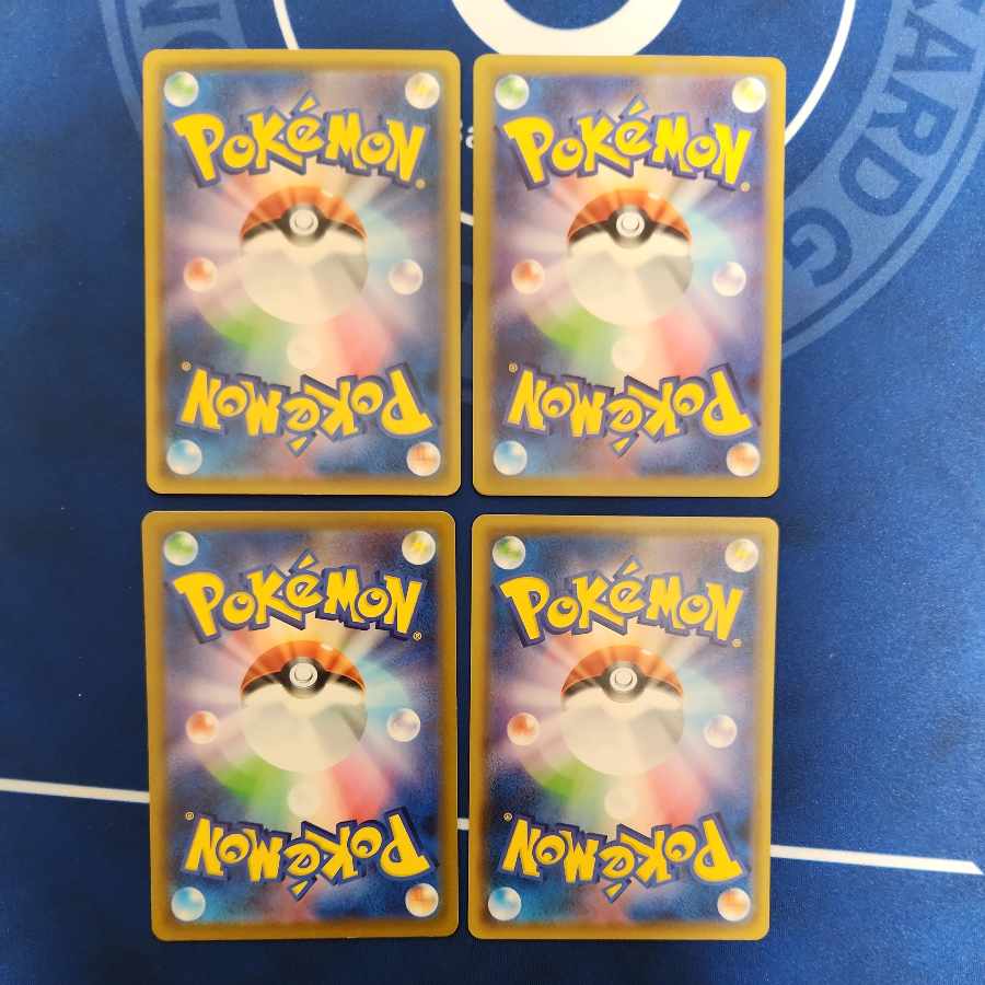 Skaters Park U 099/100