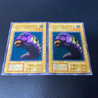 アシッドクロウラー