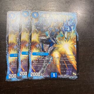 龍覇 ガンバランダー C 81/110