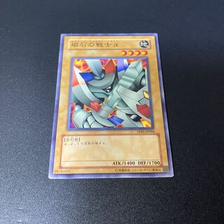 磁石の戦士α ノーマル JP007