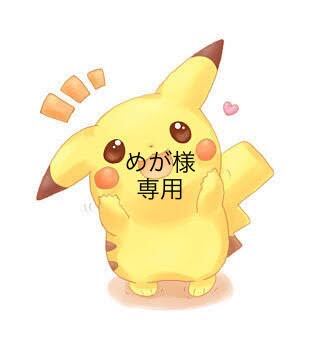 めが様専用オリパ100口