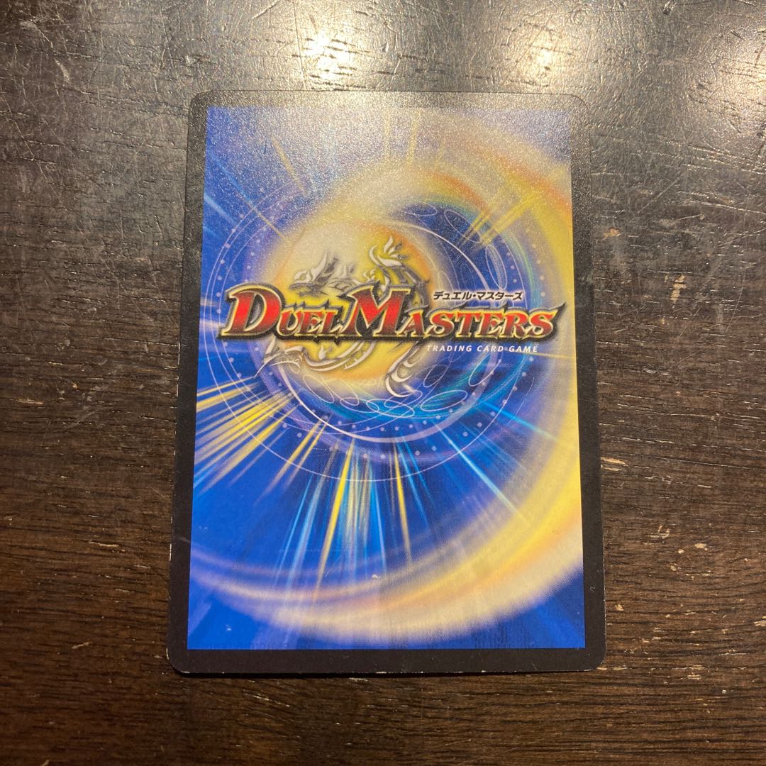 卍 デ・ルパンサー 卍｜葬爪 SR P22/Y17 1枚