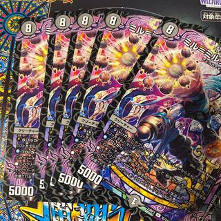 Mir-Mir Amir U 35/74