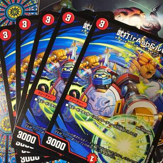 rAsh & Rupiah C 64/74