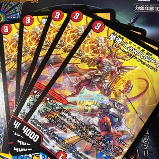 拳怪!Law儿&テイル U 37/74