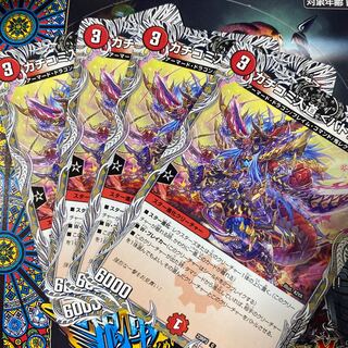 カチコミ入道 ＜バトライ.鬼＞(黒トレジャー) C T10/T10