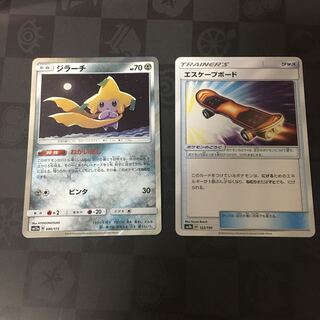 ジラーチ　エスケープボード　各1枚