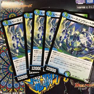 スペースインワン・ヘラクレス U 44/74