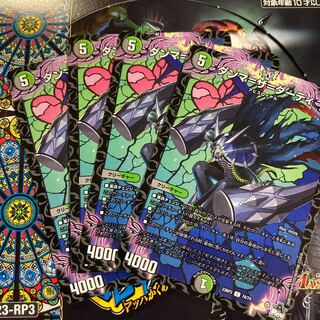 ダンマ=ザ=ダーティ C 74/74