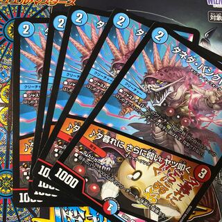 タネダ・パンクトーカー｜夕暮れに さらに弱い ヤツ叩く U 48/74