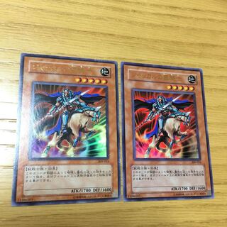 ジャッカルの霊騎士 2点セット