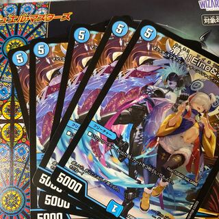 滑奏!Eine&氷駆 C 56/74