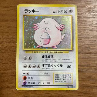 ポケモンカード　旧裏 ポケモンカード 旧裏 メガニウム PSA9 ポケカ MEGANIUM - メルカリ