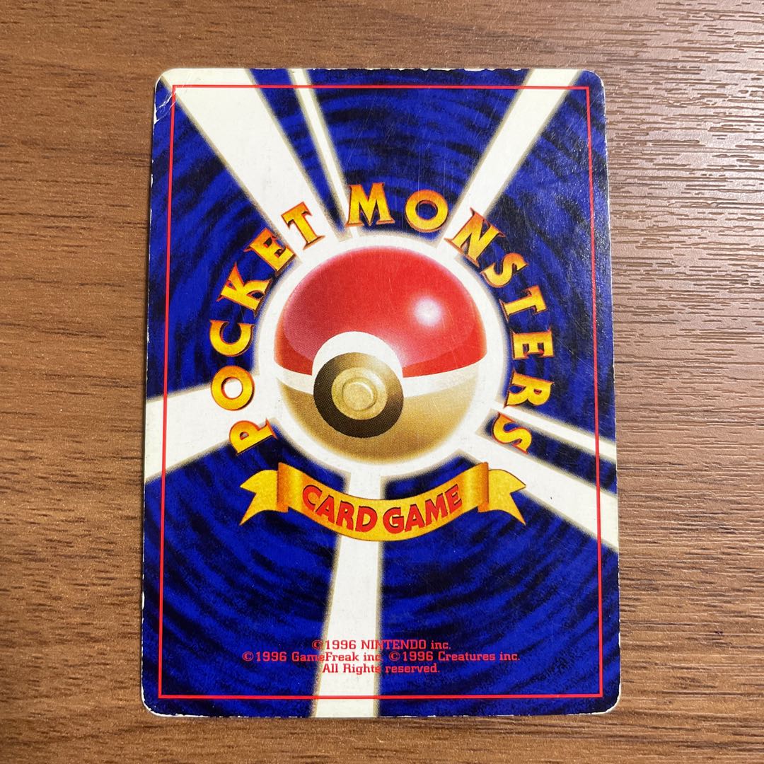 Pokémon Cards ◯Erika's Venusaur ◯Old Back