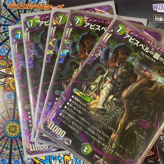 Abyss Bianca=Ha=Lord OR OR1/OR2