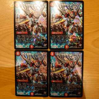 熱き侵略 レッドゾーンZ