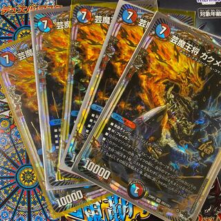 Geimajo Kaku Rosa Jin OR OR2/OR2