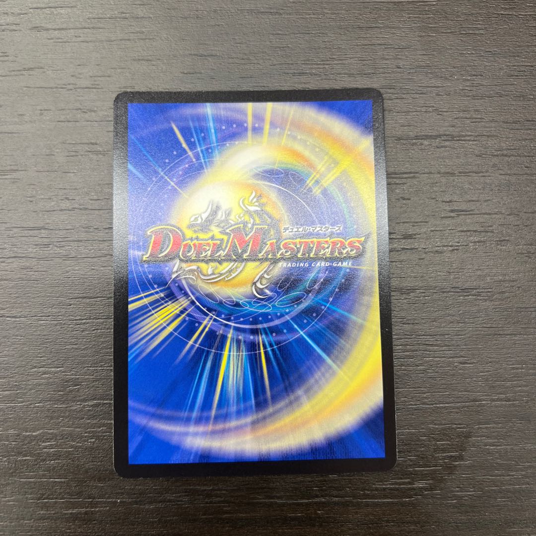 Valkyrias Musha Musashi "Niten" SR 13/84