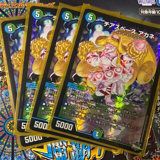 Cheer space Whitney VR 7/74