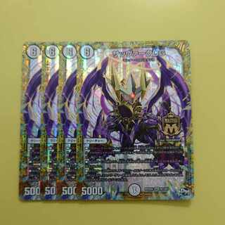 Sabbagh DG MAS M1/M1