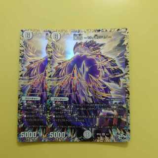 DG -Hitono Tsukurishimono - DG 1/1