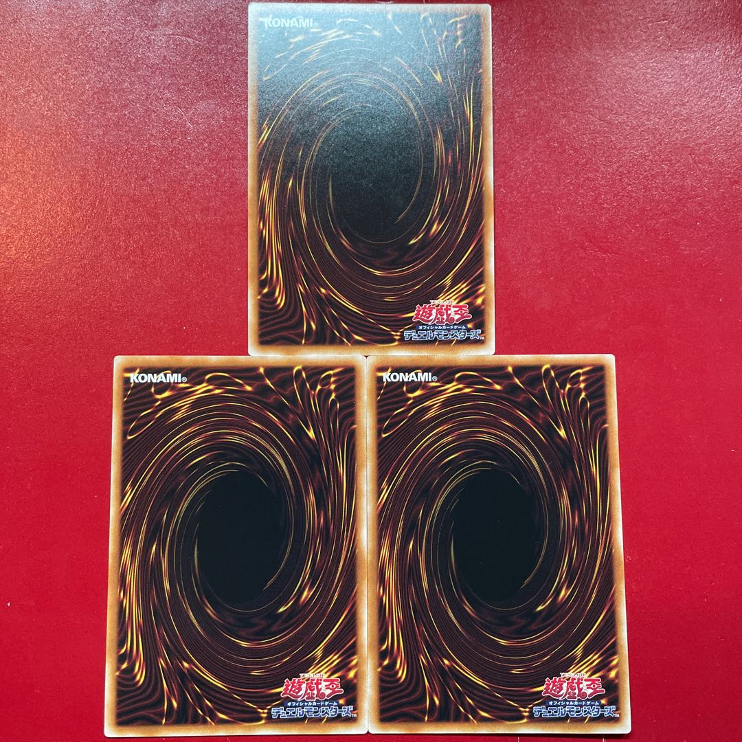 遊戯王 未界域のツチノコ 【SR13】ノーマルパラレル 3枚セット