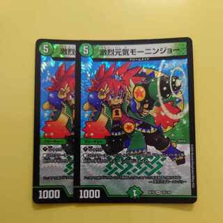 Gekijyoki Genki Monin Joe VR 15/110