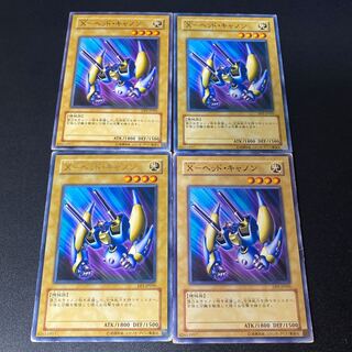 X-head cannon rare JP059