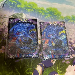 Nolady:de:Sulza SR S6/S8